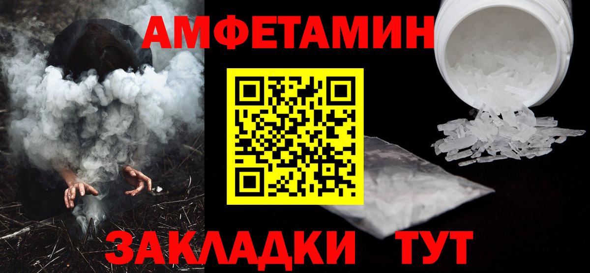 Александров  АМФЕТАМИН  Вход с VPN  АМФЕТАМИН 97% 