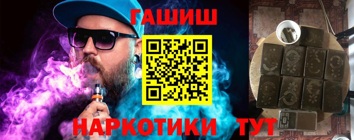 ГАШИШ AMNESIA HAZE  ГАШ индика сатива  Александров  Вход с VPN 