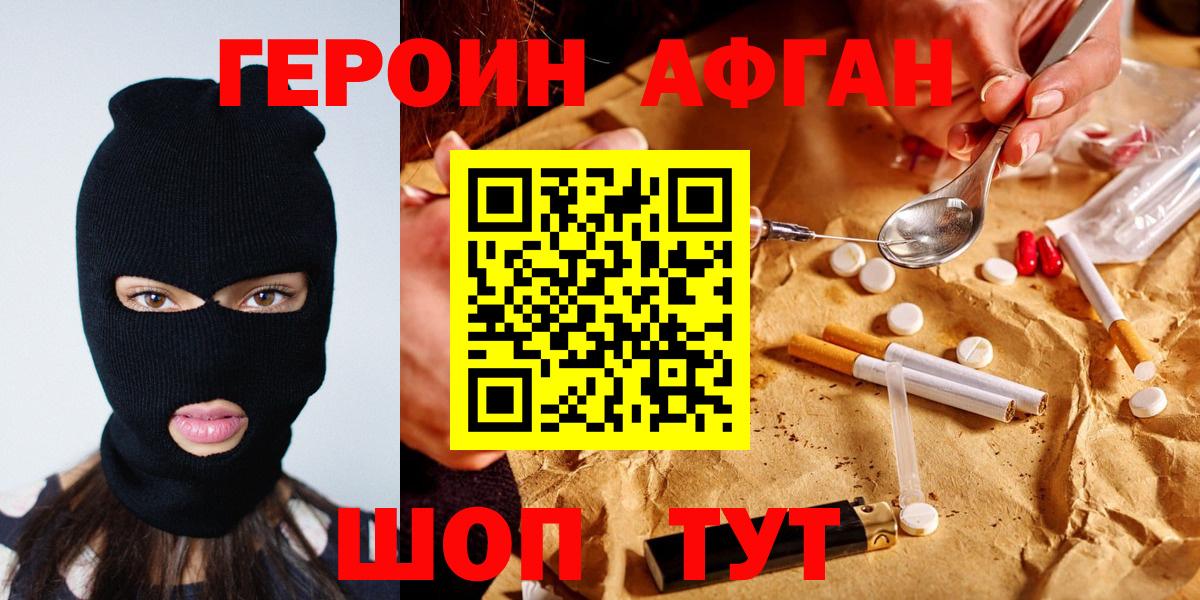 ГАШ  Вход с VPN  ЭКСТАЗИ  Меф   Александров  A-PVP СК   Марихуана 