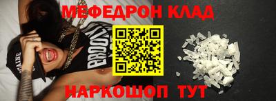 метадон Абинск