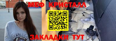 метадон Абинск