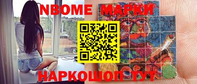 метадон Абакан