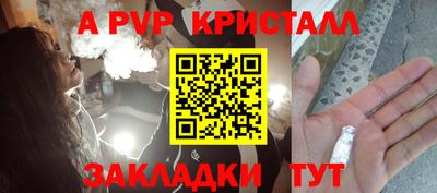 метадон Абакан