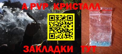 метадон Абакан