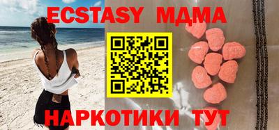 метадон Абакан