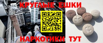 метадон Абинск