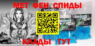 метадон Абинск