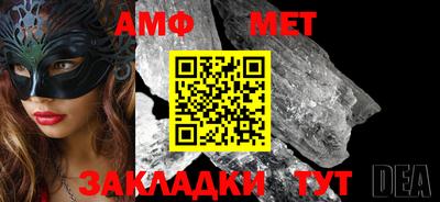 метадон Абакан