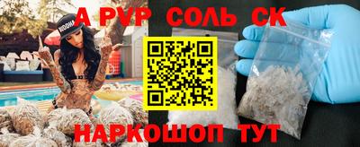 метадон Абакан