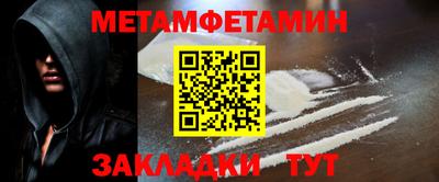 метадон Абинск