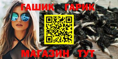 гашик Азнакаево