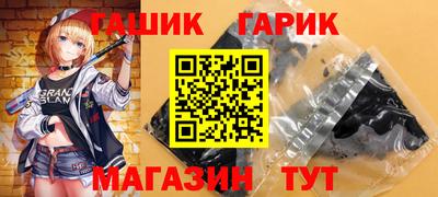метадон Абинск