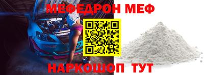 метадон Абинск