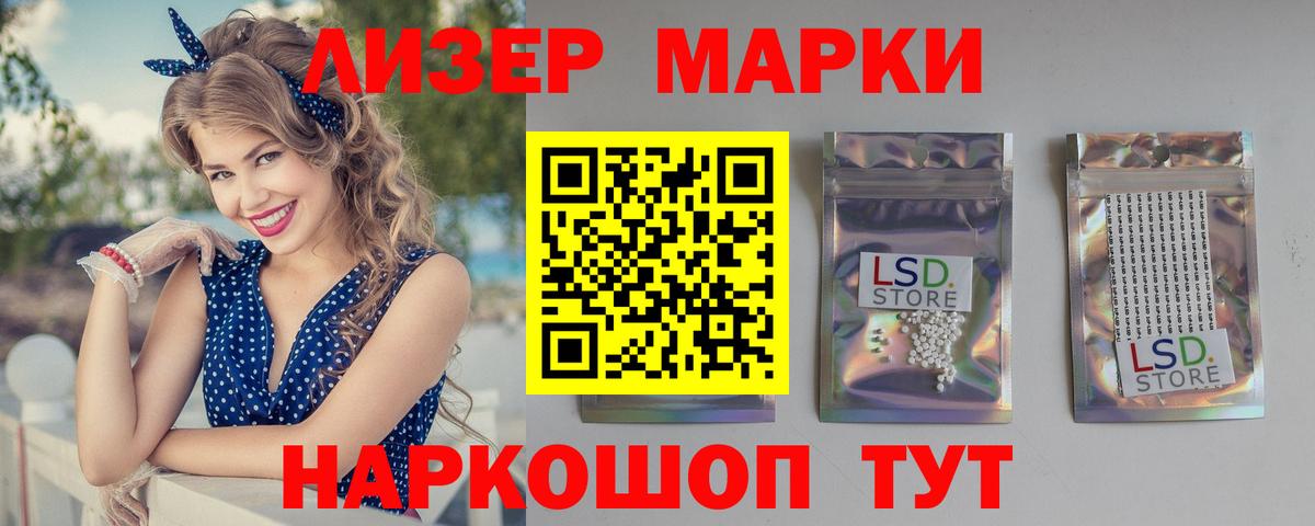 LSD-25 экстази ecstasy Александров