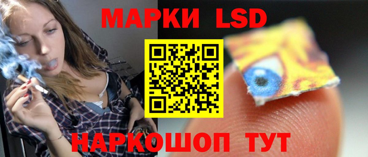 Лсд 25 экстази кислота  blacksprut ссылка  Александров  Вход с VPN  ЛСД экстази ecstasy 