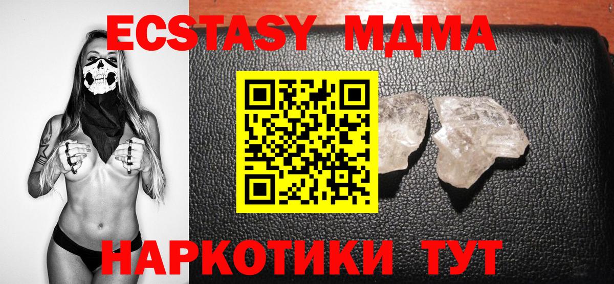 ТГК Александров
