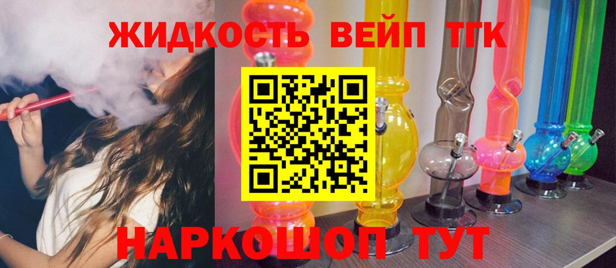 цена наркотик  ТГК концентрат  Вход с VPN  Александров 