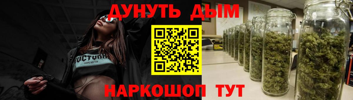 Шишки марихуана гибрид  Вход с VPN  Шишки марихуана индика  Александров  Марихуана THC 21% 