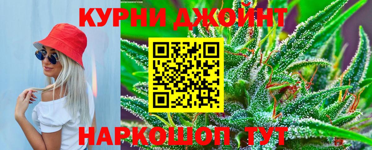 Канабис Ganja Александров